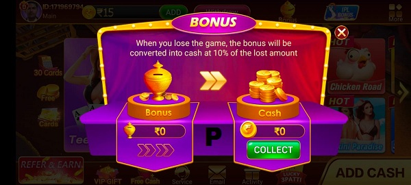 Get ₹51 Signup Bonus